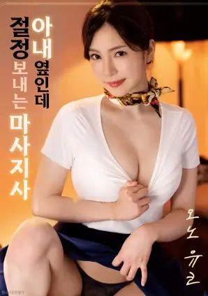 烈火雄心 电影 2025
